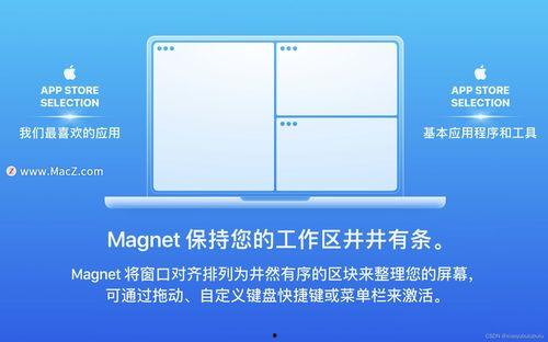 最新国产 magnet,引领潮流的全新国产Magnet解析
